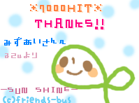 azuさんから頂いたイラストです!