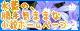 椎名葵さんから頂いたバナーです。