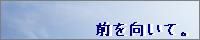 手を差し伸べてくれたのは、貴方だった。